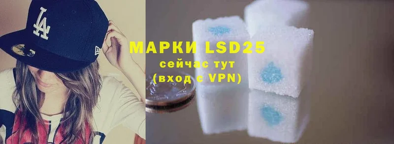 LSD-25 экстази кислота  что такое   мега tor  Кулебаки 