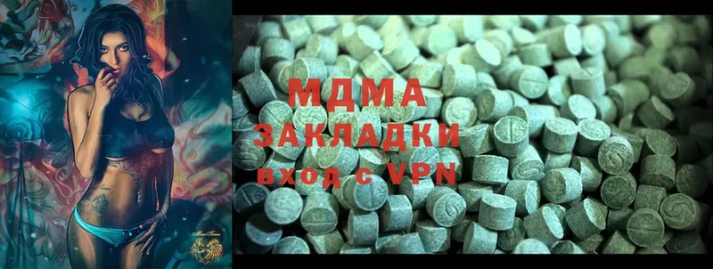 MDMA VHQ  Кулебаки 